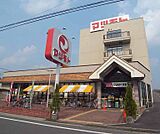 スーパーマツモト 中央店まで350m 新鮮な品物が手に入ります。毎日がお買い得。