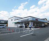 フレスコ 太秦店まで425m きれいなスーパーでございます。