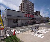 スギ薬局 西大路店まで470m 西大路通りに面しております。西大路八条の北側です。