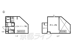 Appartamento上賀茂 1階/-