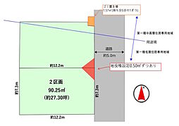 物件画像 練馬区高松6丁目