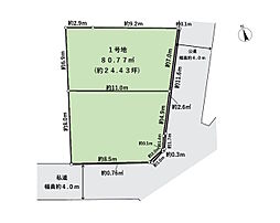 物件画像 練馬区大泉学園町5丁目