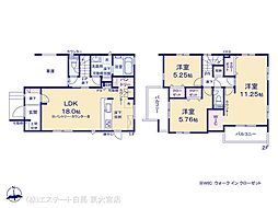 物件画像 さいたま市緑区三室9期　1号棟