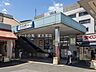 周辺：東武伊勢崎・大師線「せんげん台」駅（3800m）