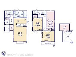 物件画像 さいたま西区プラザ第2