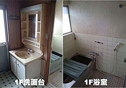 風呂