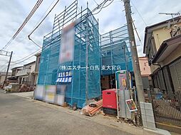 外観の画像