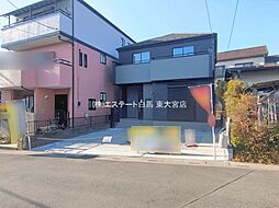 外観の画像