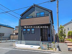 外観の画像
