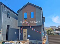 外観の画像