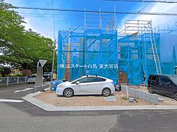 外観の画像