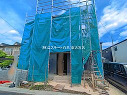 外観の画像
