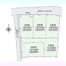 見沼区堀崎町 条件付5区画