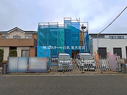 外観の画像