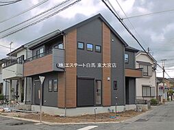 外観の画像