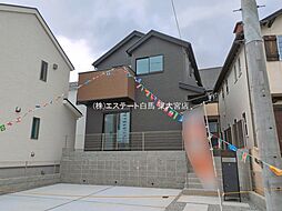 外観の画像