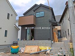 外観の画像