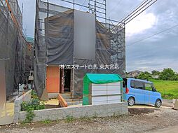 外観の画像