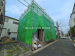外観の画像