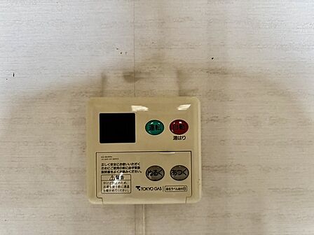 リフォーム工事前。ここから追い炊きも湯張りもワンプッシュ。