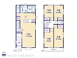 春日部市本田町2丁目