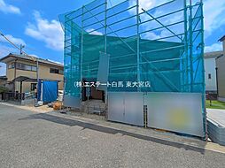 外観の画像