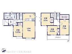 春日部市米島 A号棟