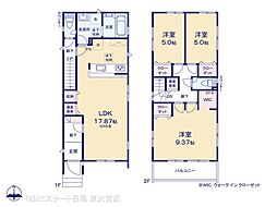 伊奈町栄5丁目2期