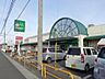 周辺：マルエツ蓮田椿山店　24時間営業（870m）