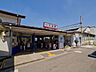 周辺：東武野田線「七里」駅（2000m）