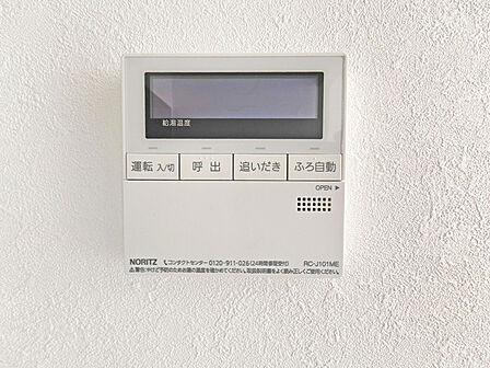 キッチンからボタンでピッとワンプッシュでお風呂が沸かせます。