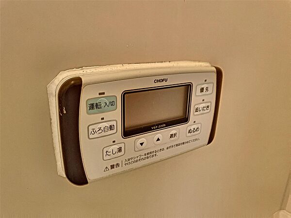 apartment 福島県伊達市保原町字中村町
保原町中村町の賃貸情報を見る
物件地図