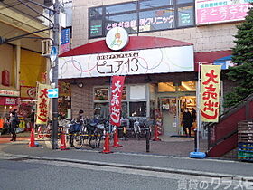 エスリードレジデンス大阪グランノースI  ｜ 大阪府大阪市淀川区十三本町2丁目（賃貸マンション1K・5階・21.74㎡） その26