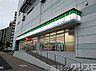 周辺：ファミリーマート 神崎川駅西店 450m