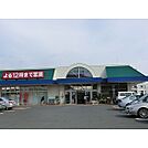 カスミ フードスクエア 　大穂店