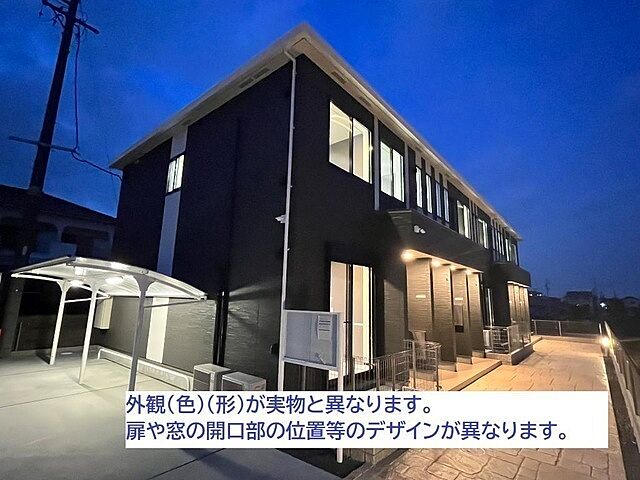 外観