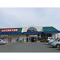 レナジアつくば 103 ｜ 茨城県つくば市筑穂1丁目（賃貸マンション1K・1階・25.00㎡） その25