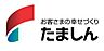 周辺：多摩信用金庫京王八王子支店 574m