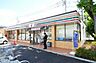 周辺：セブンイレブン泉塚店 1138m