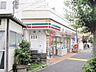 周辺：セブンイレブン日野旭ケ丘店 928m