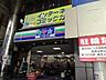 周辺：スリーエフ日野多摩平店 686m