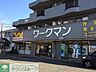 周辺：ワークマン秋川店 徒歩12分。ショッピングセンター 960m