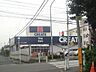 周辺：クリエイトエス・ディー台町店 748m