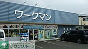 ワークマン八王子丹木店 徒歩25分。ショッピングセンター 2000m