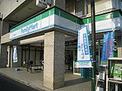 ファミリーマート 277m