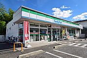 ファミリーマート平山城址公園店 1065m