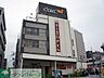 周辺：ダイエー西八王子店 徒歩19分。スーパー 1470m