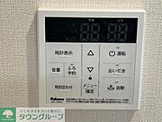 ★お部屋探しは株式会社タウンハウジング東京まで★