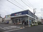 クリエイト町田小山店 886m