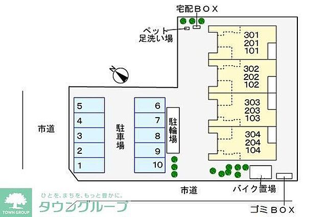 駐車場